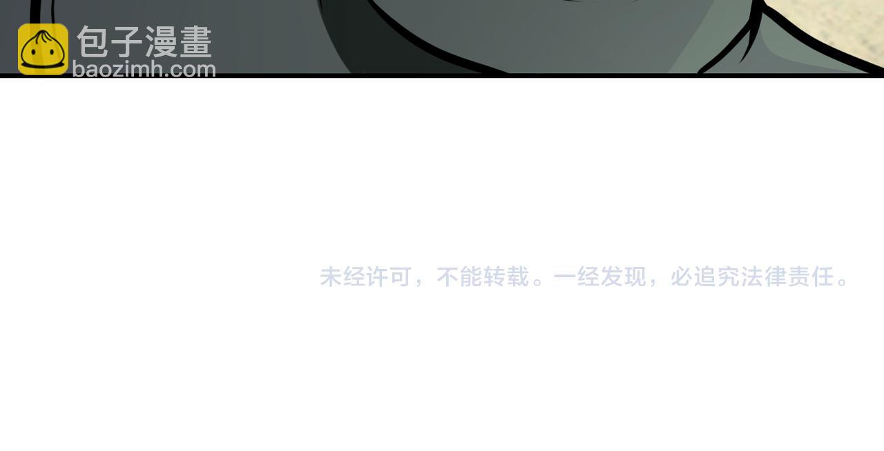 末世超級系統 - 第243話 軍人的職責(3/3) - 2