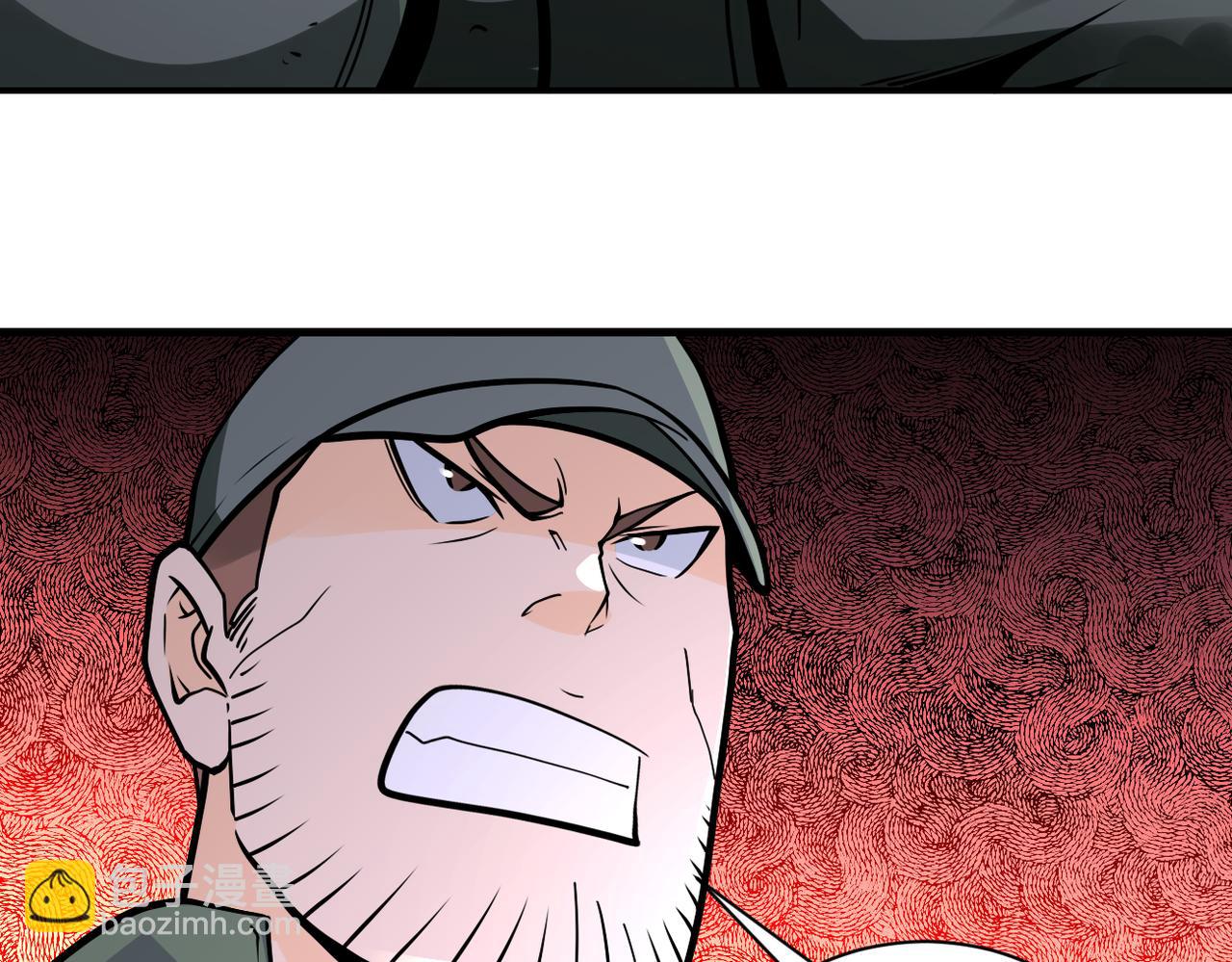 末世超級系統 - 第243話 軍人的職責(1/3) - 4