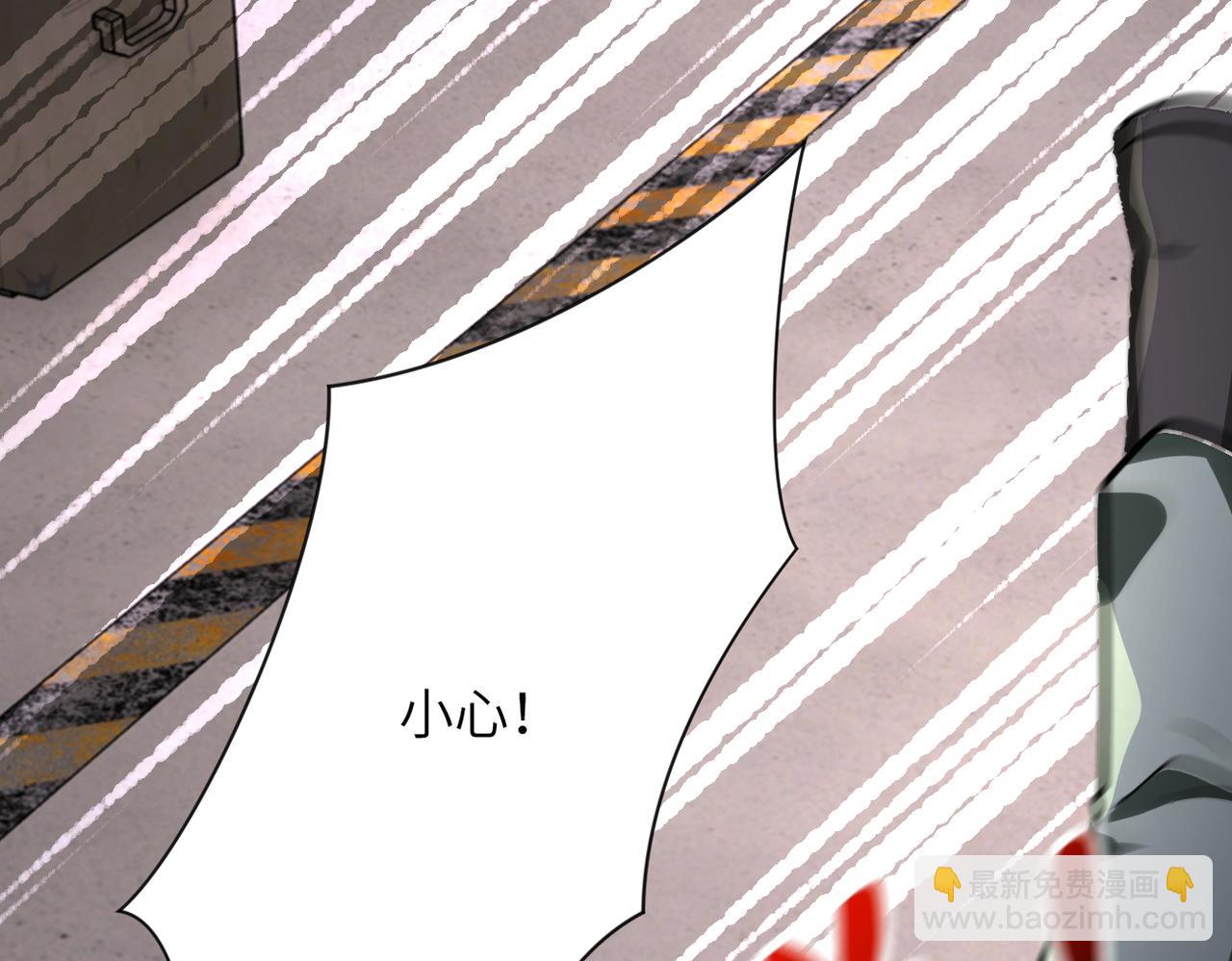 末世超級系統 - 第243話 軍人的職責(1/3) - 3