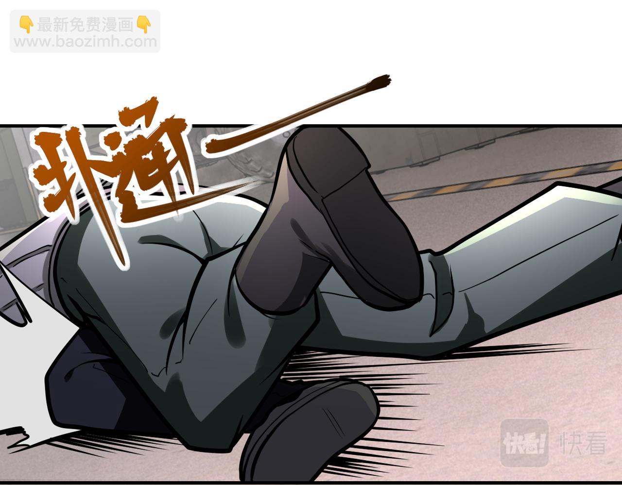 末世超級系統 - 第243話 軍人的職責(1/3) - 6