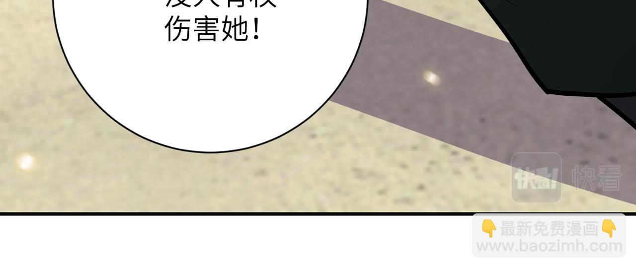 末世超級系統 - 第243話 軍人的職責(1/3) - 6