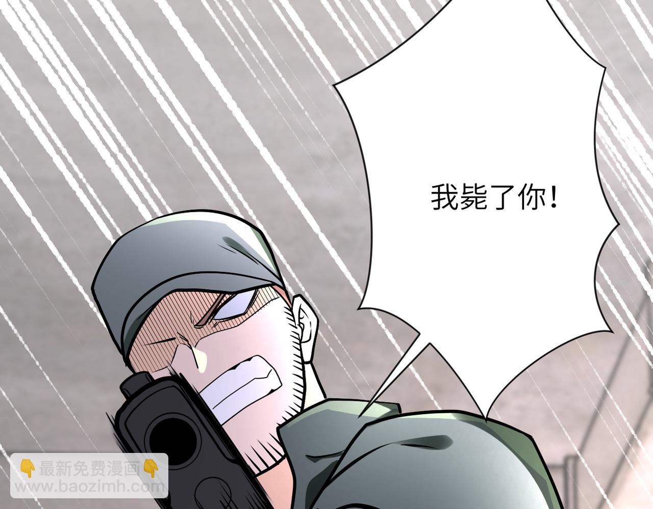 末世超級系統 - 第243話 軍人的職責(1/3) - 5