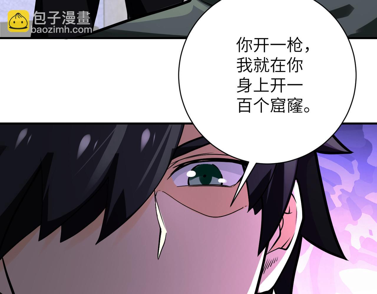 末世超級系統 - 第243話 軍人的職責(2/3) - 5