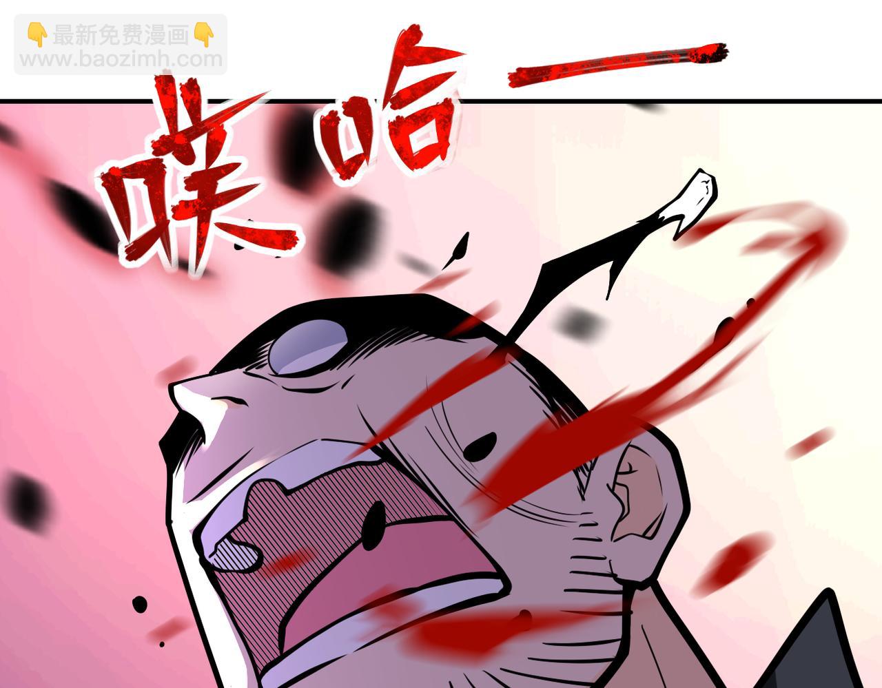 末世超級系統 - 第243話 軍人的職責(2/3) - 1