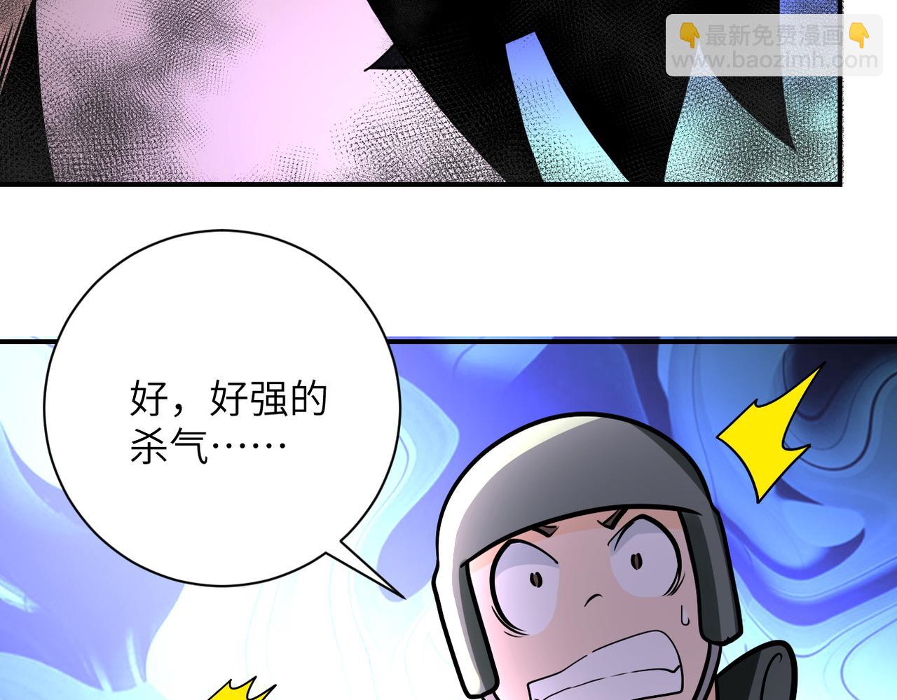 末世超級系統 - 第243話 軍人的職責(2/3) - 3