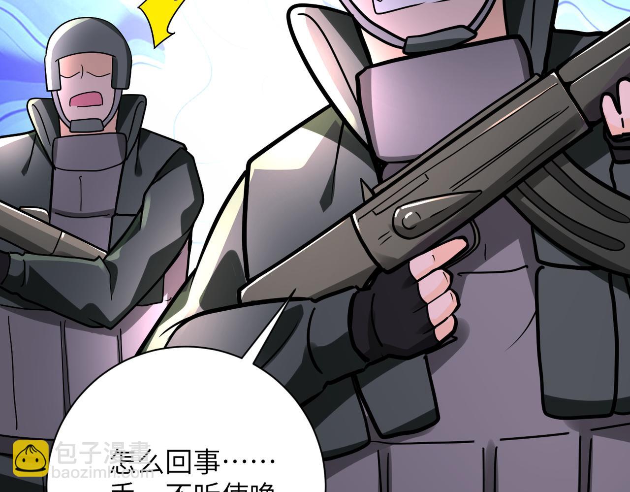 末世超級系統 - 第243話 軍人的職責(2/3) - 4