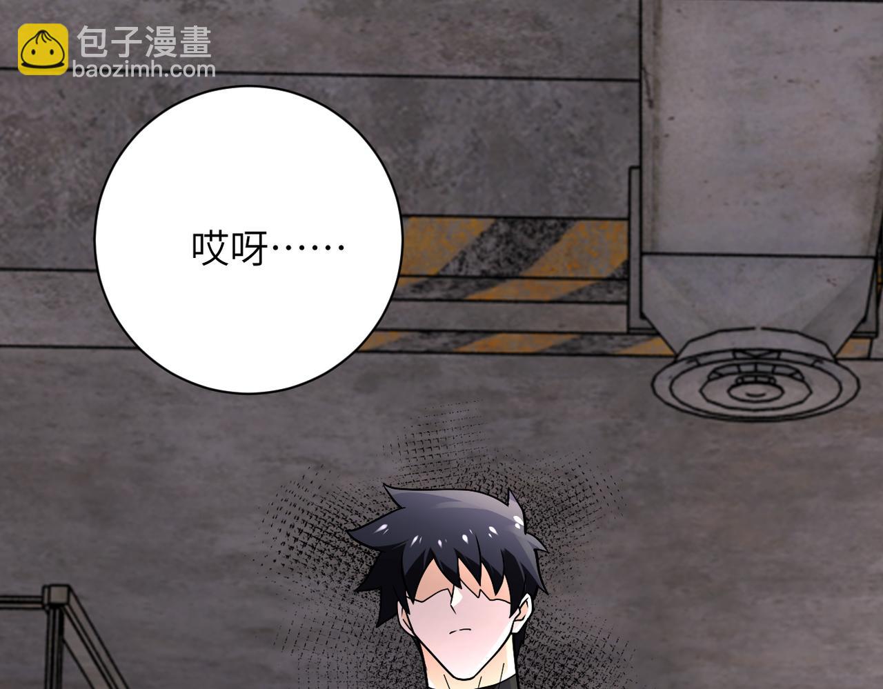 末世超級系統 - 第243話 軍人的職責(1/3) - 1