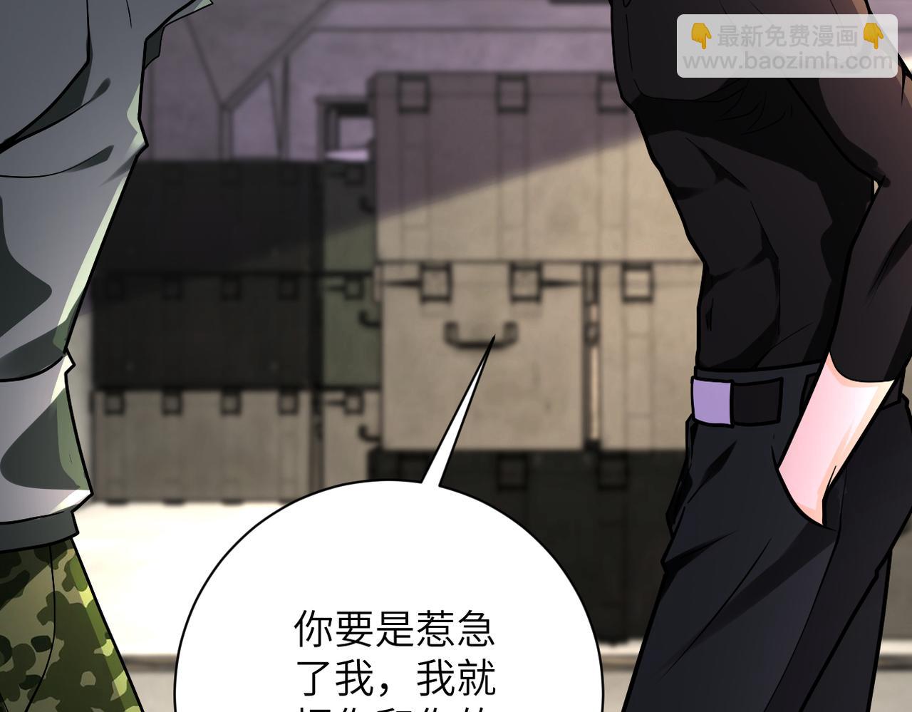 末世超級系統 - 第243話 軍人的職責(2/3) - 7