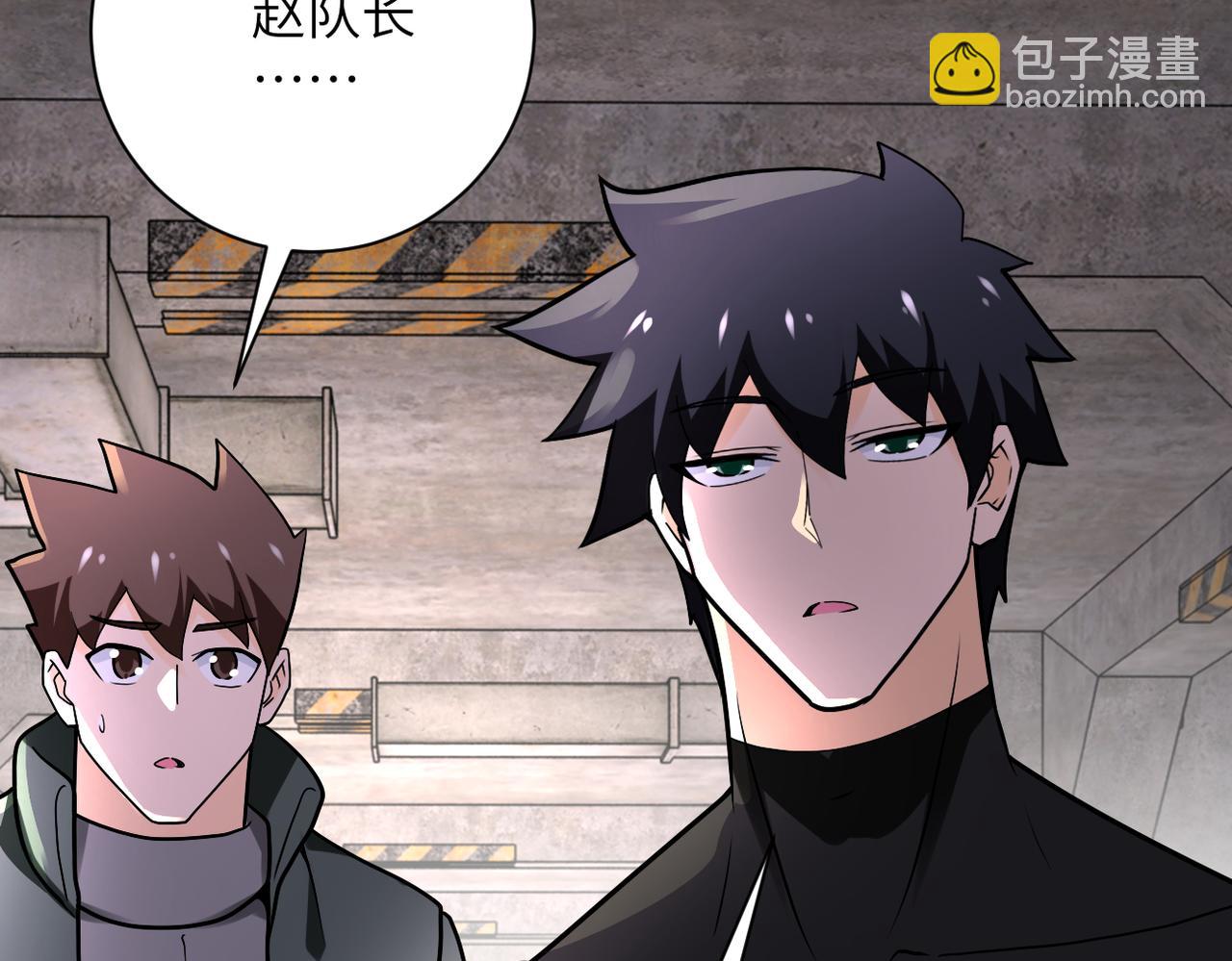 末世超級系統 - 第243話 軍人的職責(2/3) - 3