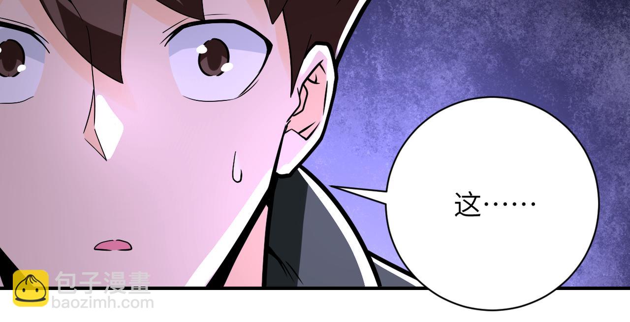 末世超級系統 - 第243話 軍人的職責(2/3) - 5