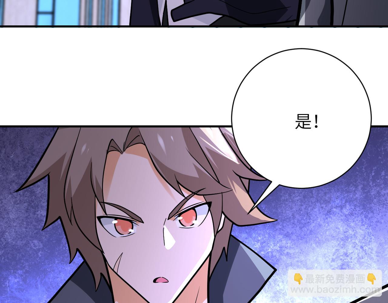 末世超級系統 - 第245話 變異蜂(1/2) - 6