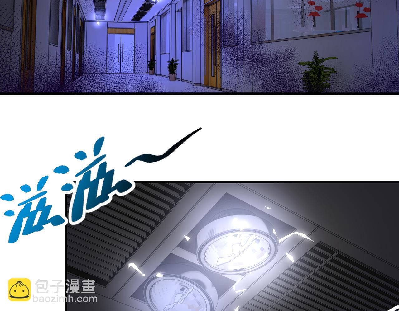 末世超級系統 - 第245話 變異蜂(1/2) - 6