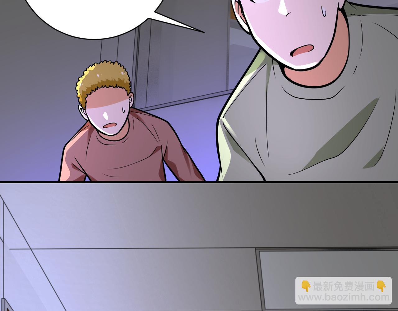 末世超級系統 - 第245話 變異蜂(1/2) - 8