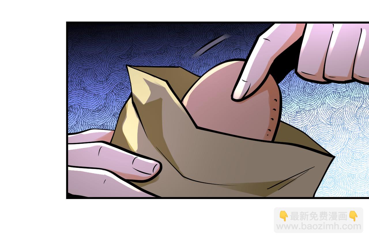 末世超級系統 - 第245話 變異蜂(1/2) - 7