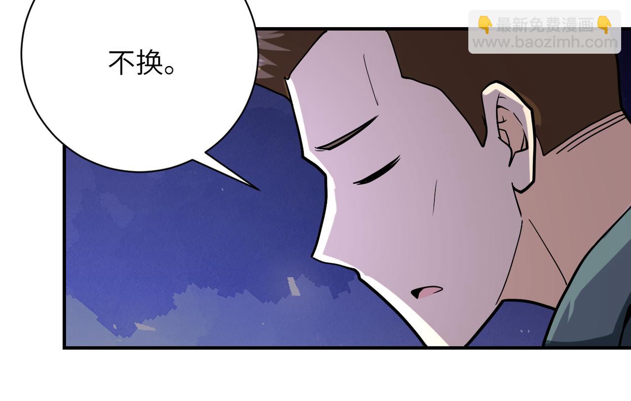 末世超級系統 - 第245話 變異蜂(2/2) - 1
