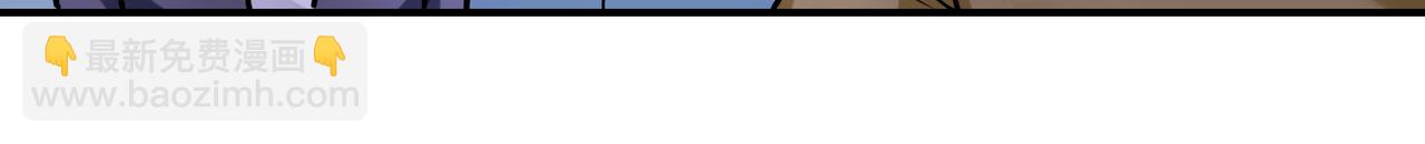 末世超級系統 - 第245話 變異蜂(2/2) - 2