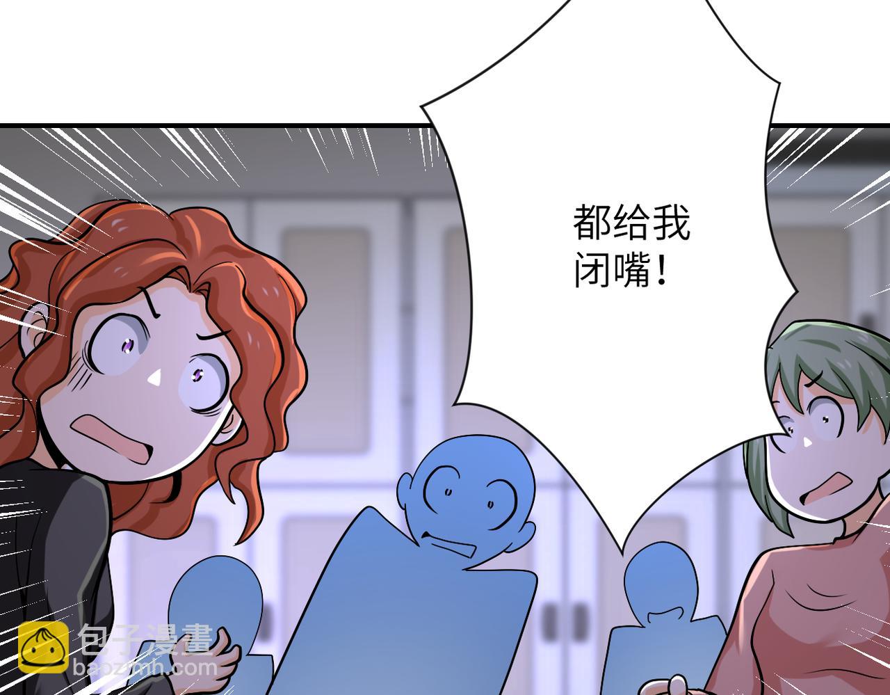 末世超級系統 - 第245話 變異蜂(2/2) - 6