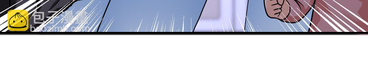 末世超級系統 - 第245話 變異蜂(2/2) - 7