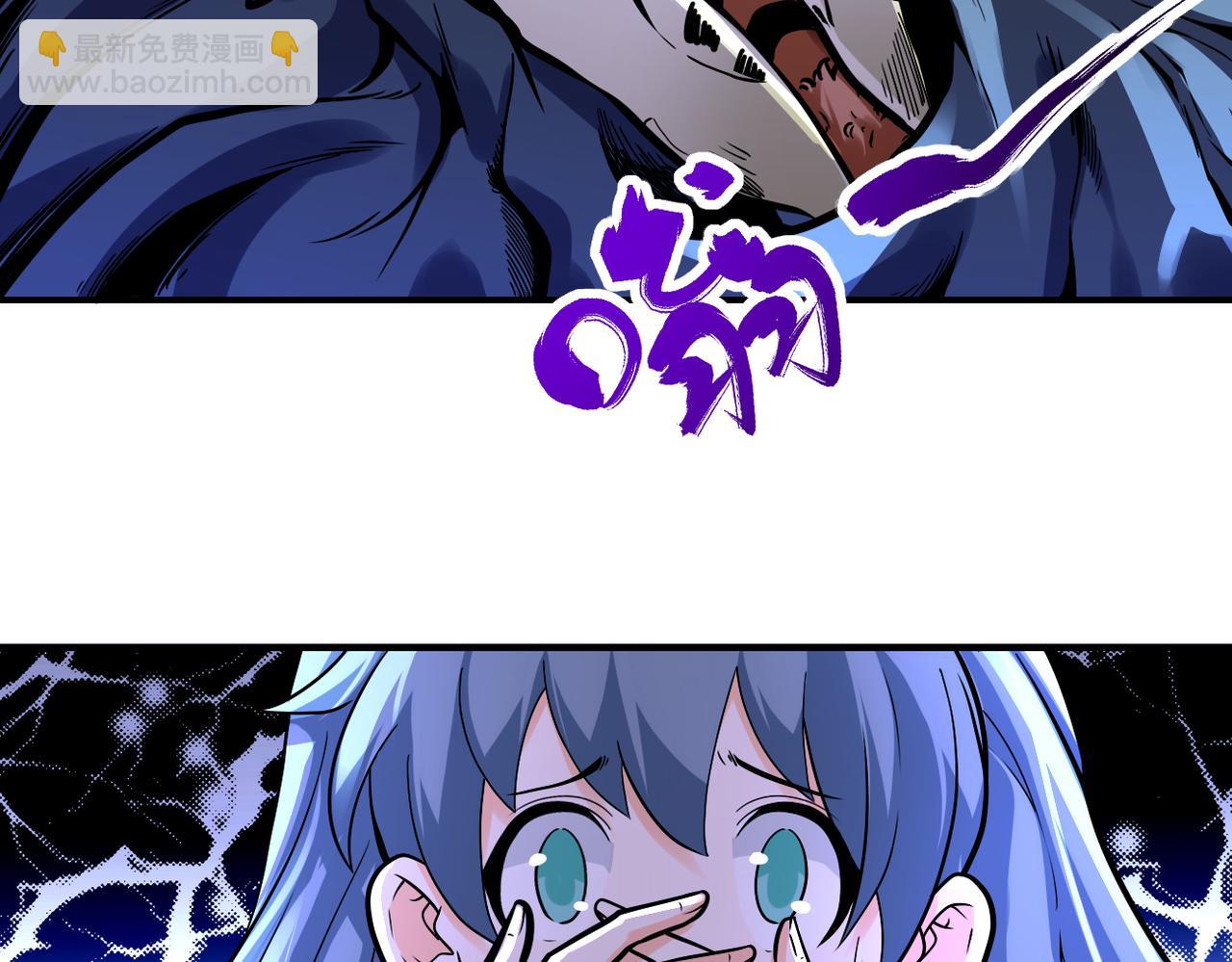 末世超級系統 - 第245話 變異蜂(1/2) - 7