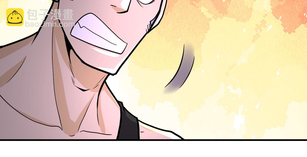 末世超級系統 - 第245話 變異蜂(2/2) - 1