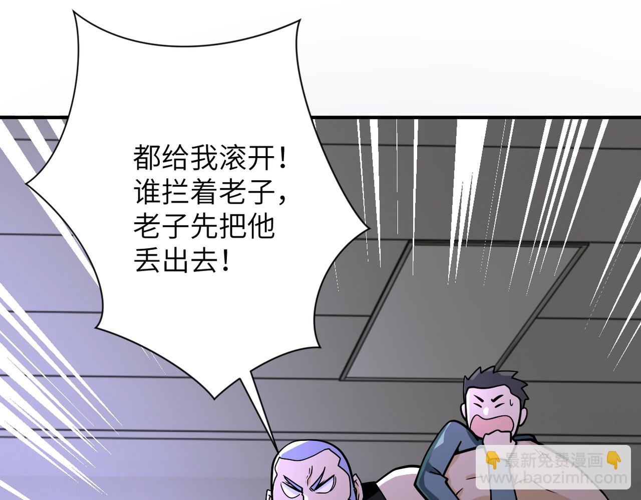 末世超級系統 - 第245話 變異蜂(2/2) - 2