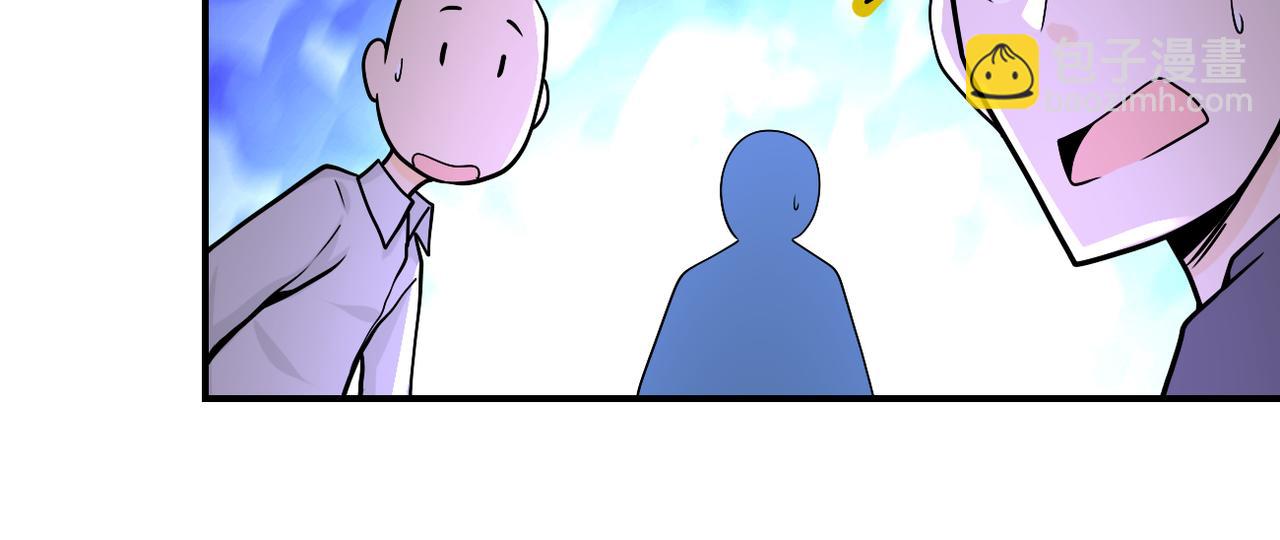 末世超級系統 - 第245話 變異蜂(2/2) - 6