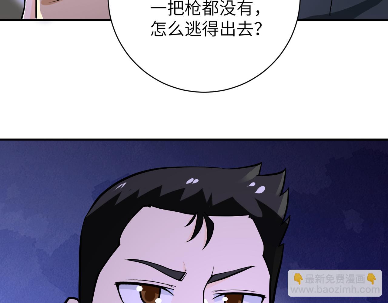 末世超級系統 - 第245話 變異蜂(2/2) - 5