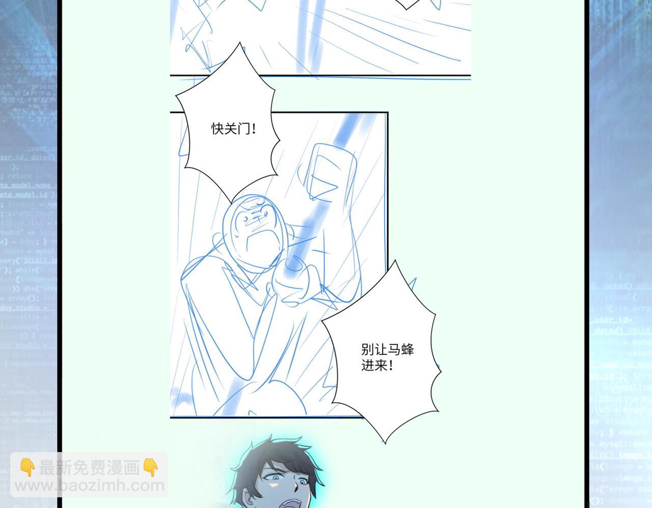 末世超級系統 - 第247話 惡人(3/3) - 1