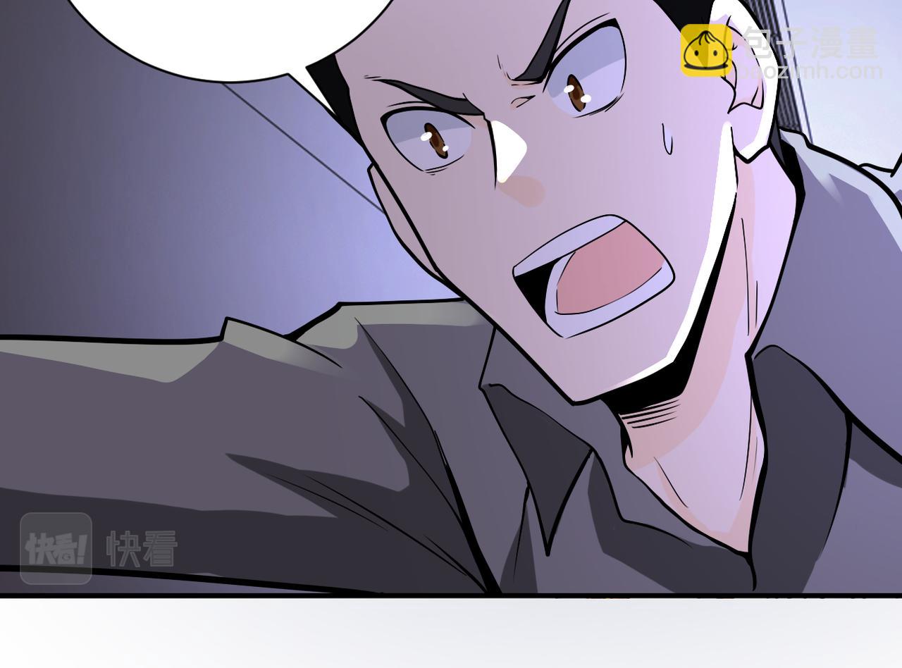 末世超級系統 - 第247話 惡人(2/3) - 6