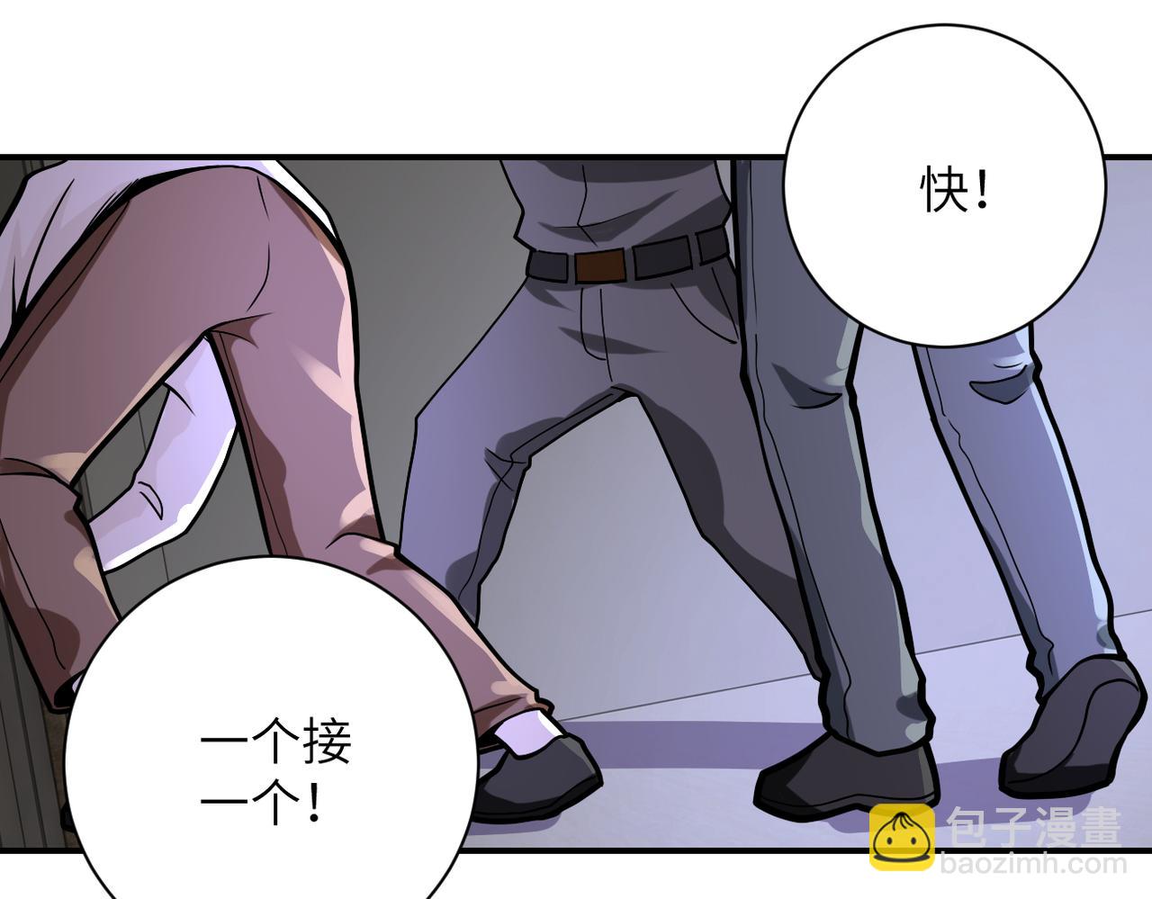 末世超級系統 - 第247話 惡人(2/3) - 7