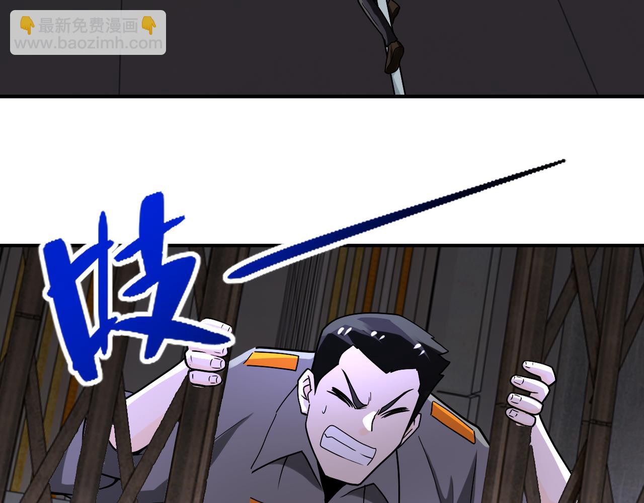 末世超級系統 - 第247話 惡人(2/3) - 2