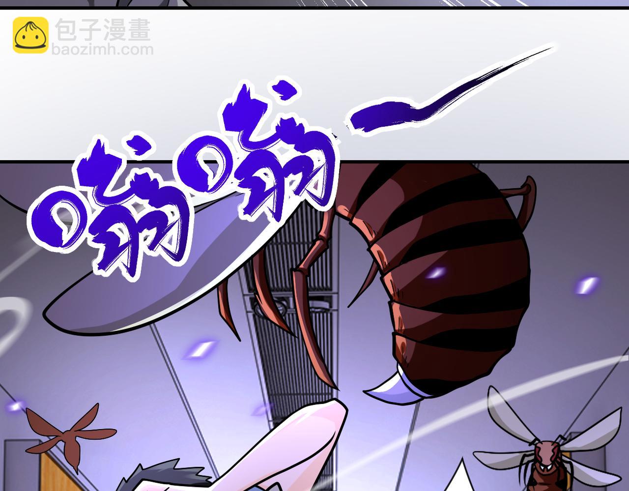 末世超級系統 - 第247話 惡人(2/3) - 1