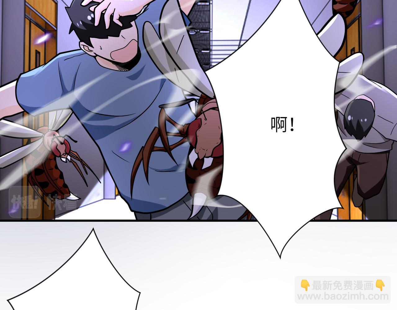 末世超級系統 - 第247話 惡人(2/3) - 2