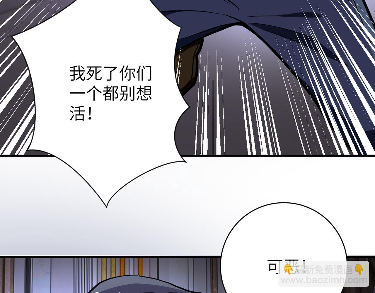 末世超級系統 - 第247話 惡人(2/3) - 7