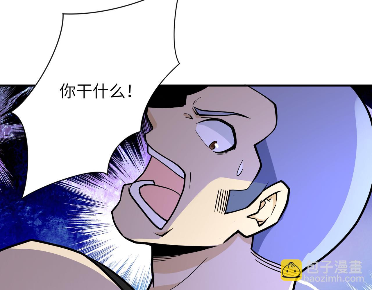 末世超級系統 - 第247話 惡人(2/3) - 5