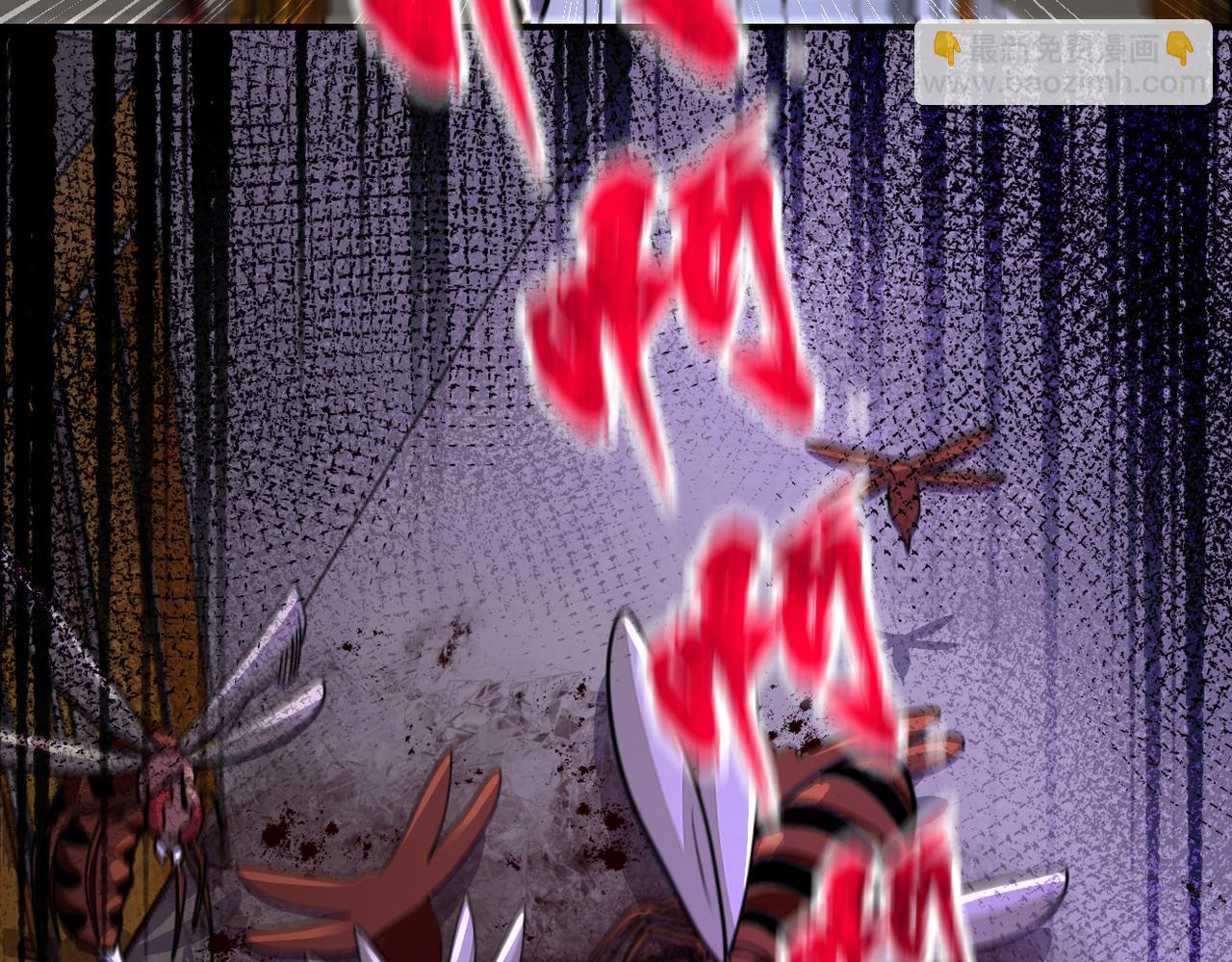 末世超級系統 - 第247話 惡人(2/3) - 5