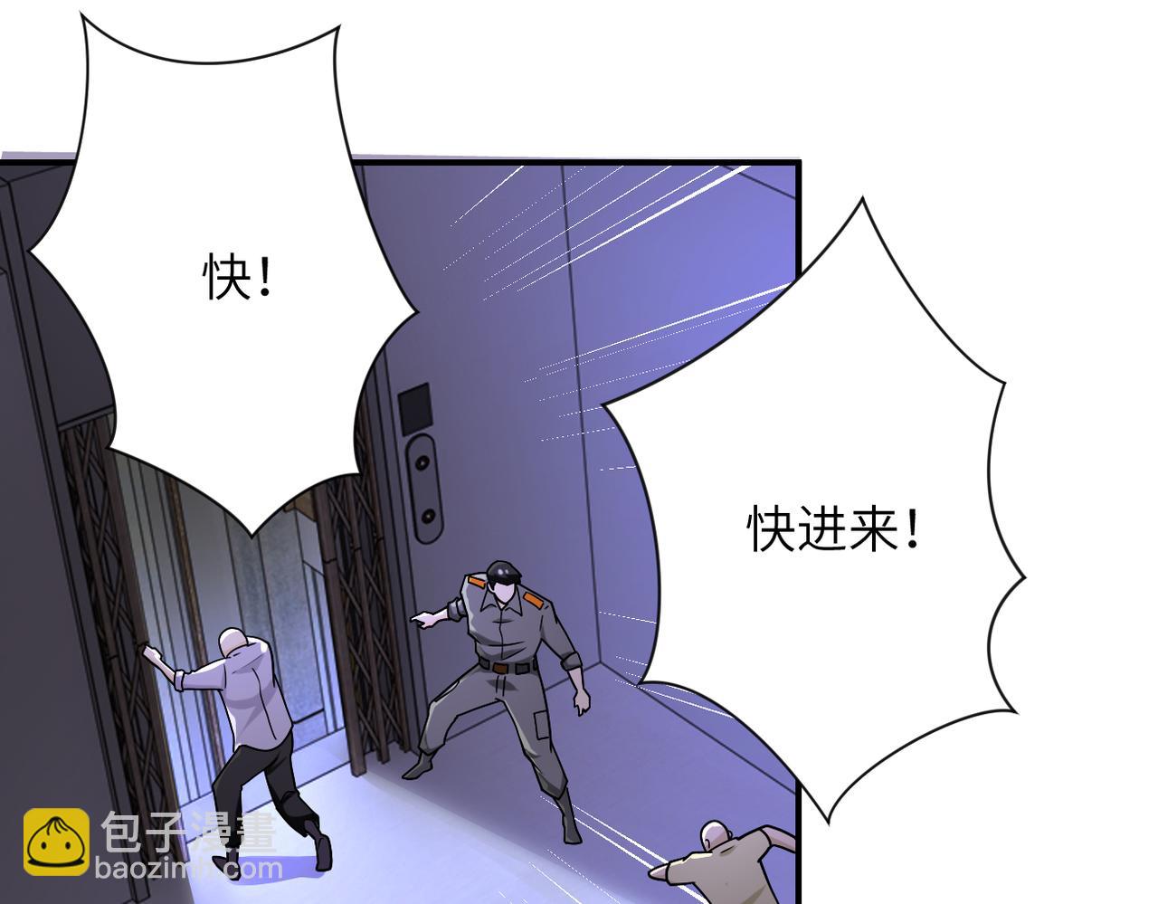 末世超級系統 - 第247話 惡人(2/3) - 1