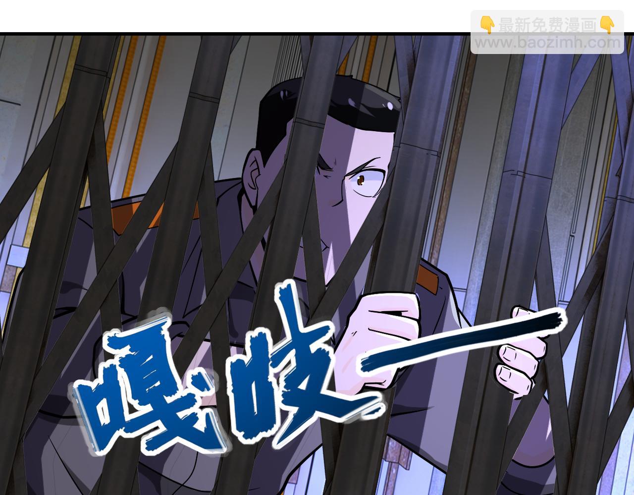 末世超級系統 - 第247話 惡人(2/3) - 4