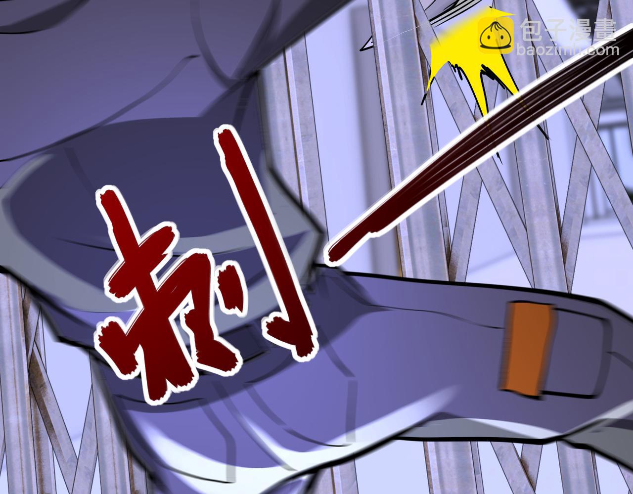 末世超級系統 - 第247話 惡人(2/3) - 1