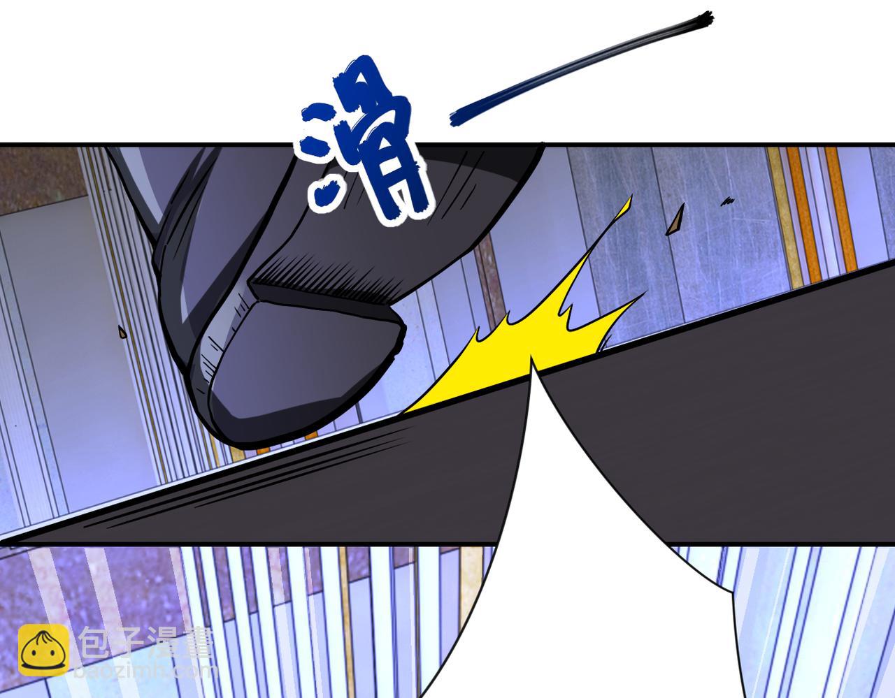 末世超級系統 - 第247話 惡人(2/3) - 3