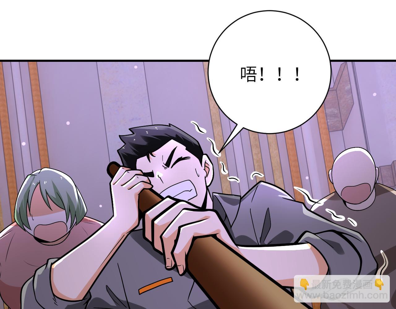 末世超級系統 - 第249話 救兵(1/2) - 7