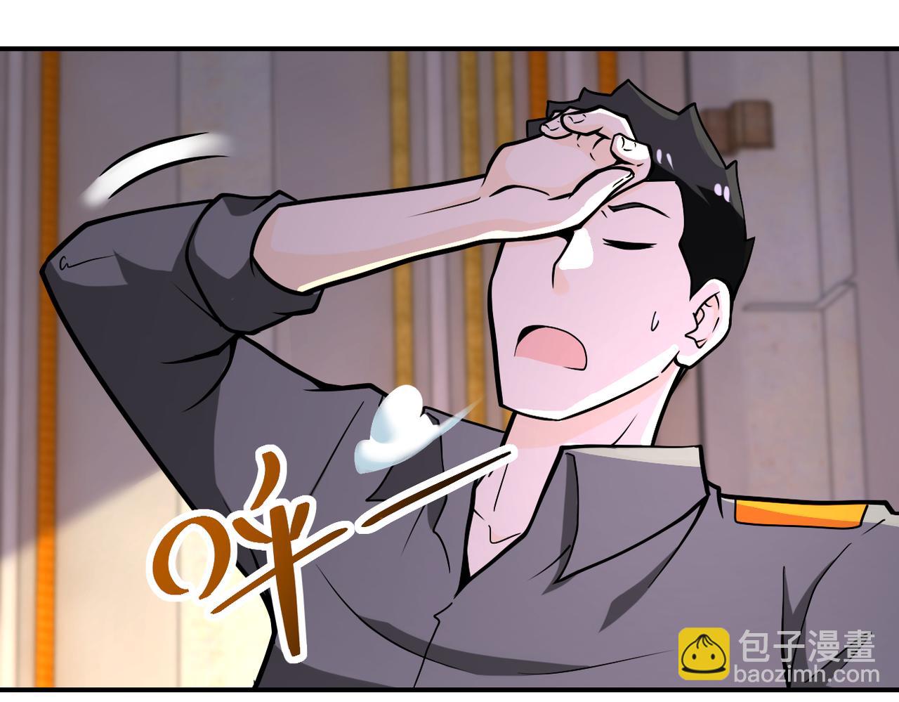 末世超級系統 - 第249話 救兵(2/2) - 5