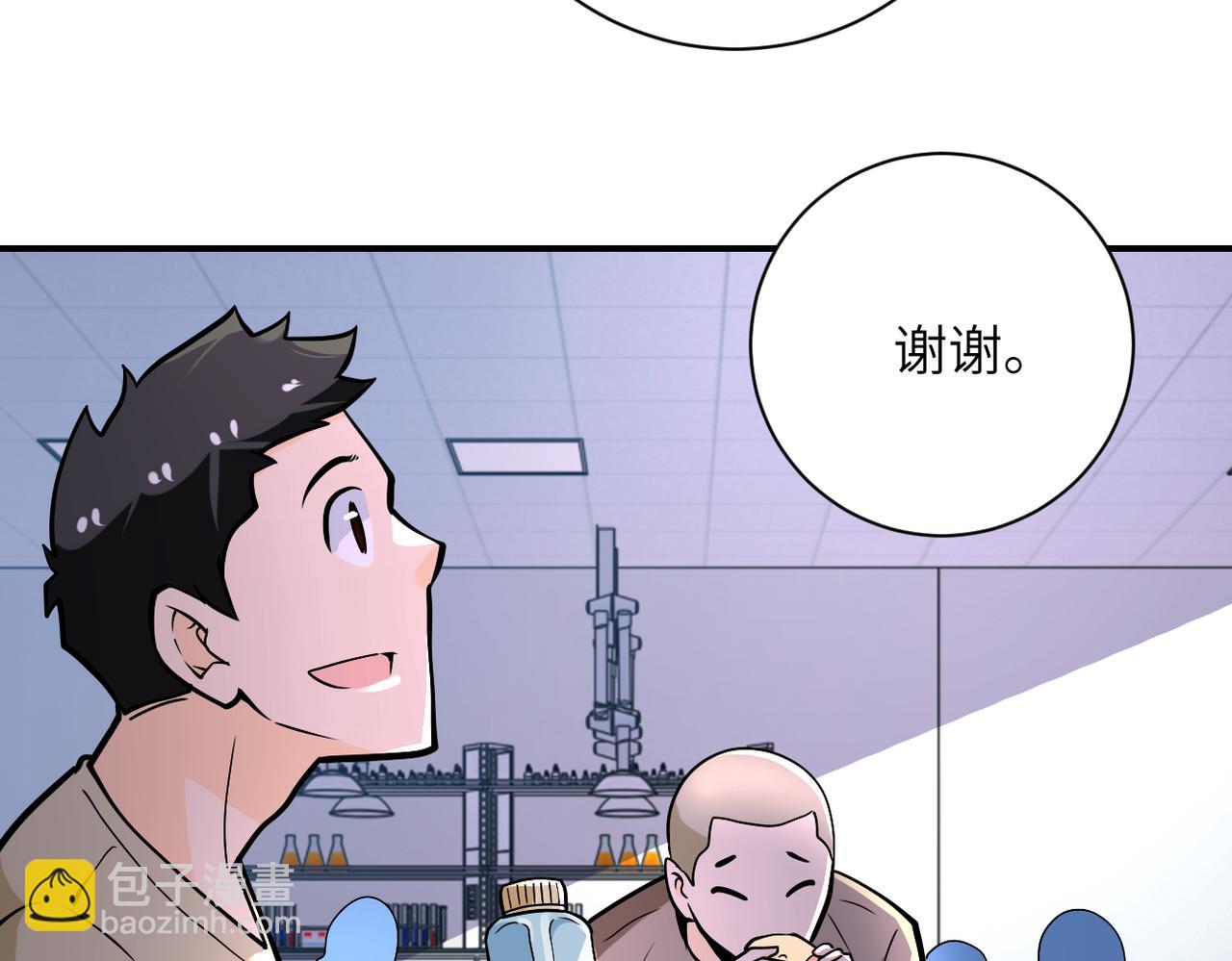 末世超級系統 - 第249話 救兵(2/2) - 4