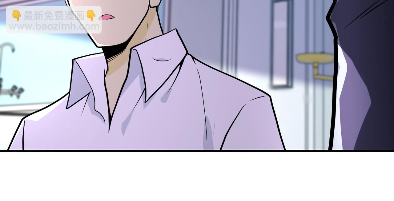 末世超級系統 - 第249話 救兵(2/2) - 3