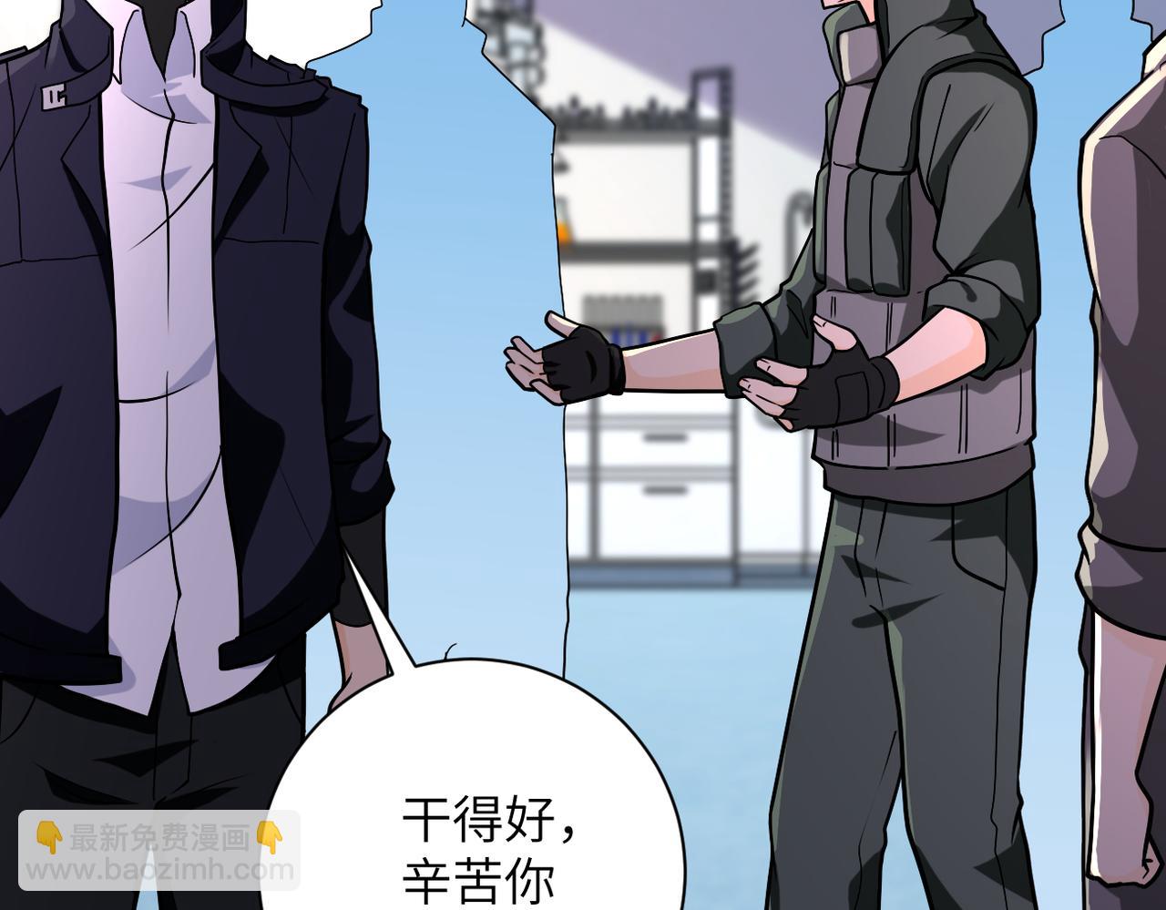 末世超級系統 - 第249話 救兵(2/2) - 7