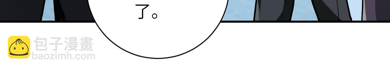 末世超級系統 - 第249話 救兵(2/2) - 8