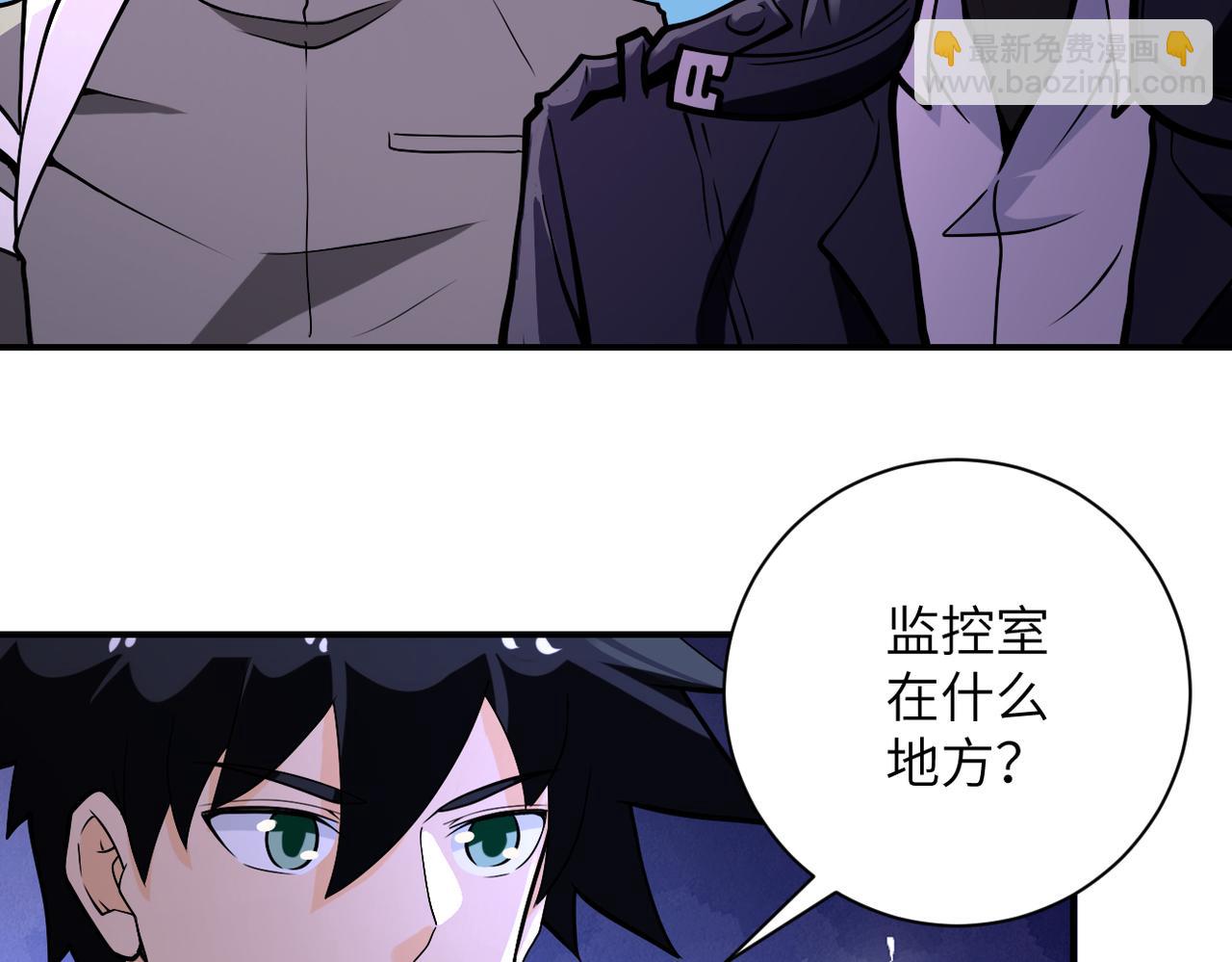 末世超級系統 - 第249話 救兵(2/2) - 7