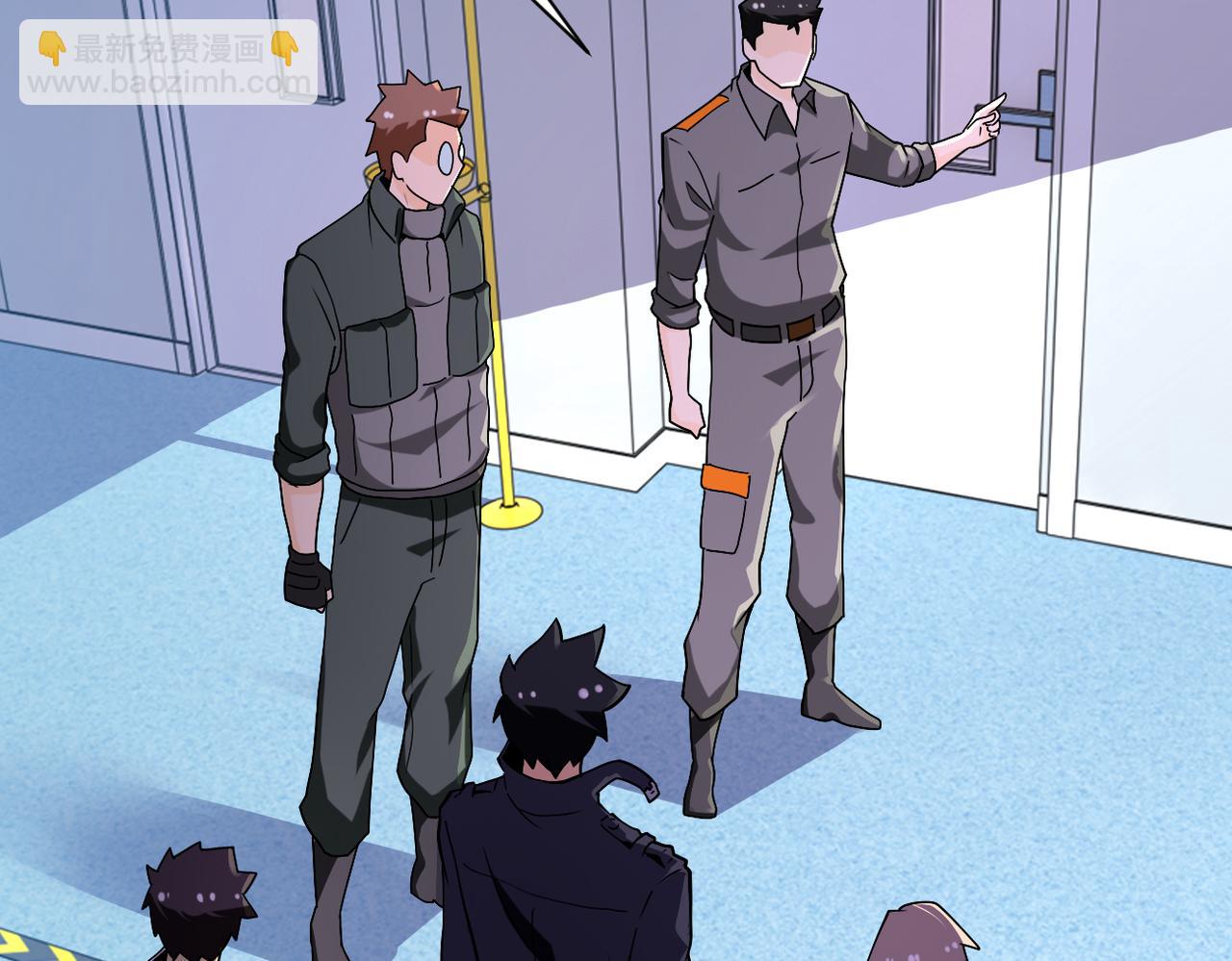 末世超級系統 - 第249話 救兵(2/2) - 1