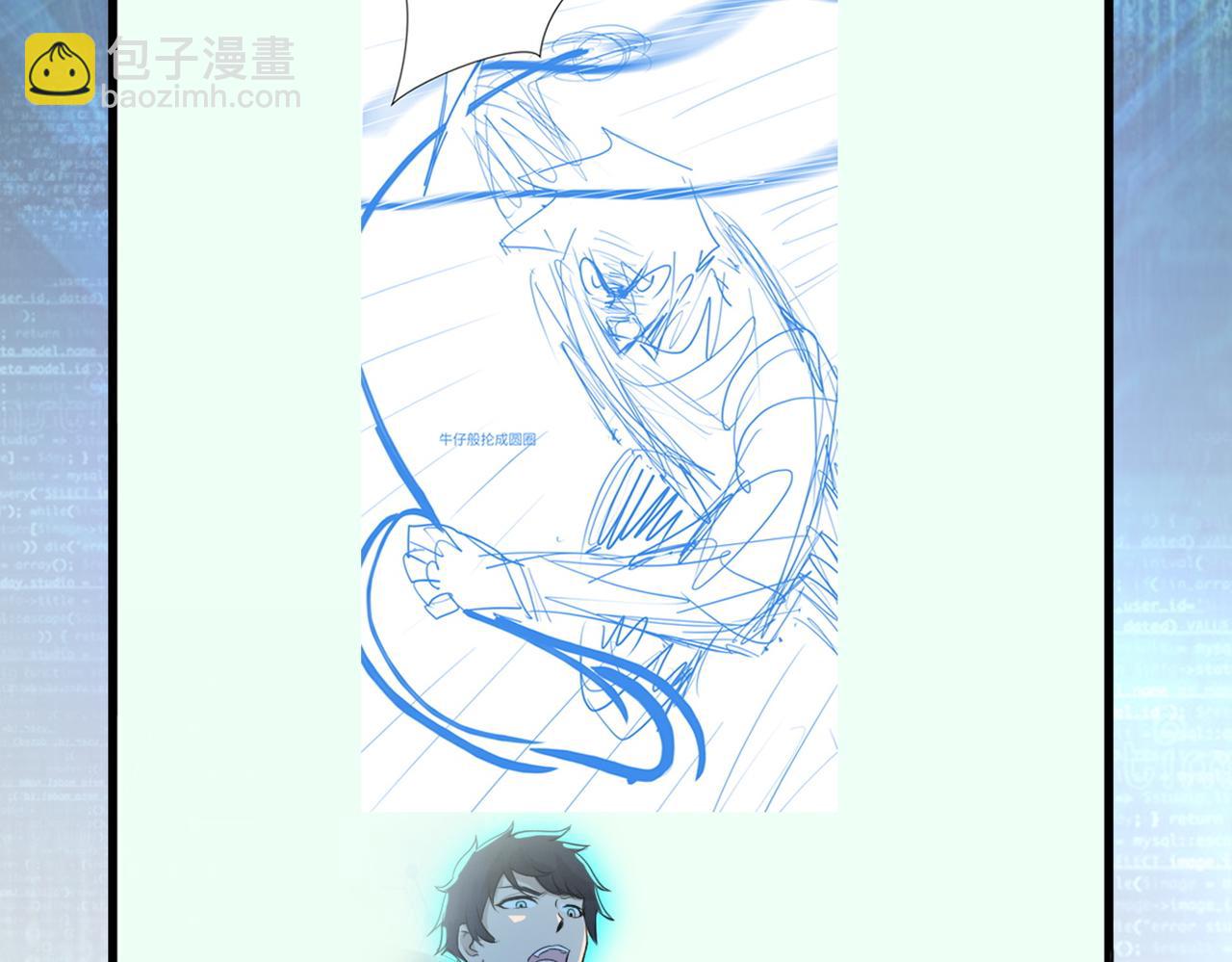 末世超級系統 - 第249話 救兵(2/2) - 2