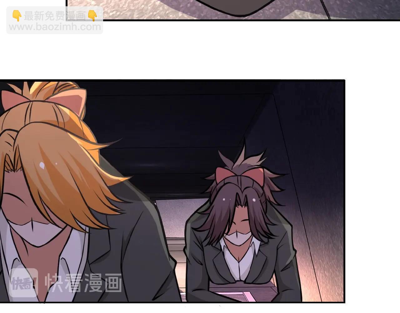 末世超級系統 - 第25話 惡人(1/3) - 2